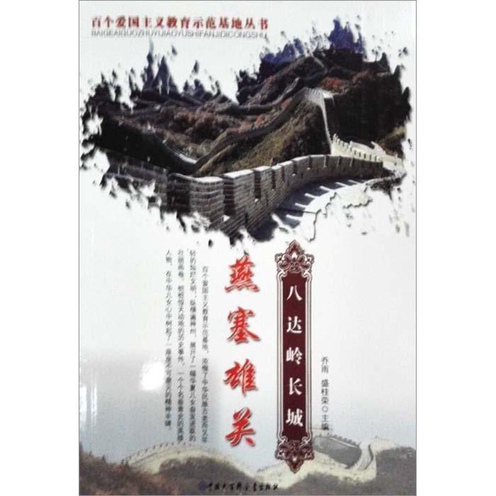救援受困的小恐龙