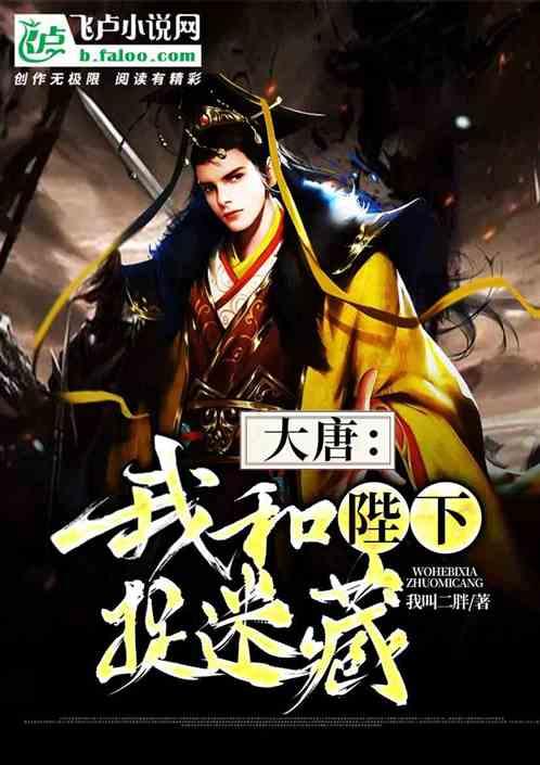 镇魔曲手游